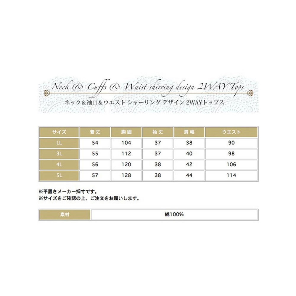 スクエアネックとオープンショルダーの2WAYコットンブラウス　大きいサイズ レディース23