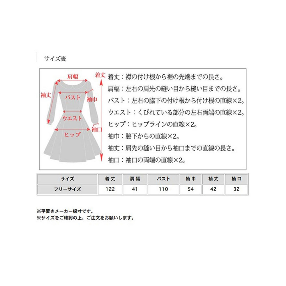 Vネック ワイドスリーブ Aラインテンセル混 ワンピース 大きいサイズ レディース18