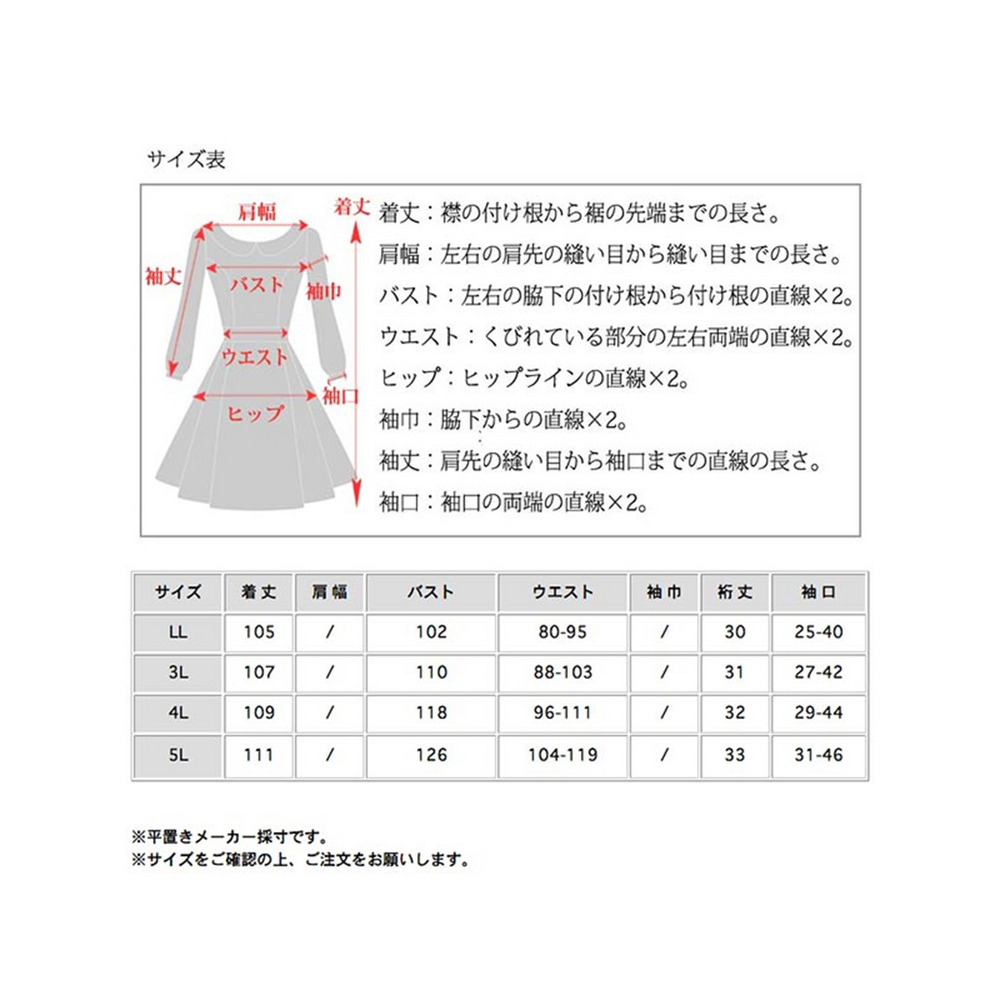 ネックリボン2WAY仕様！フラワープリント 裾スリットワンピース　大きいサイズ レディース25