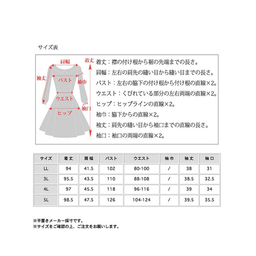 レトロで大人可愛いチェックプリントエンパイア半袖ワンピース　大きいサイズ レディース24