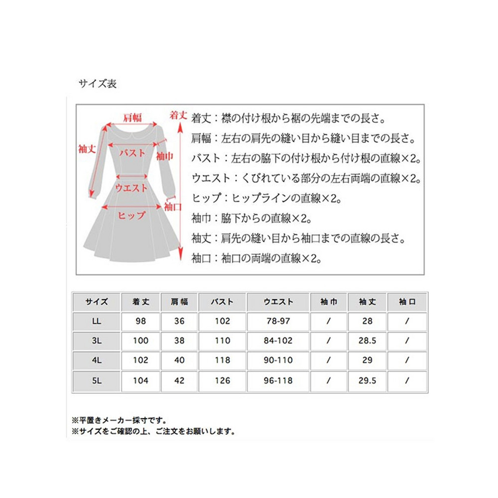 クロスＶネックでパフ半袖 上品なタータンチェックワンピース　大きいサイズ レディース24