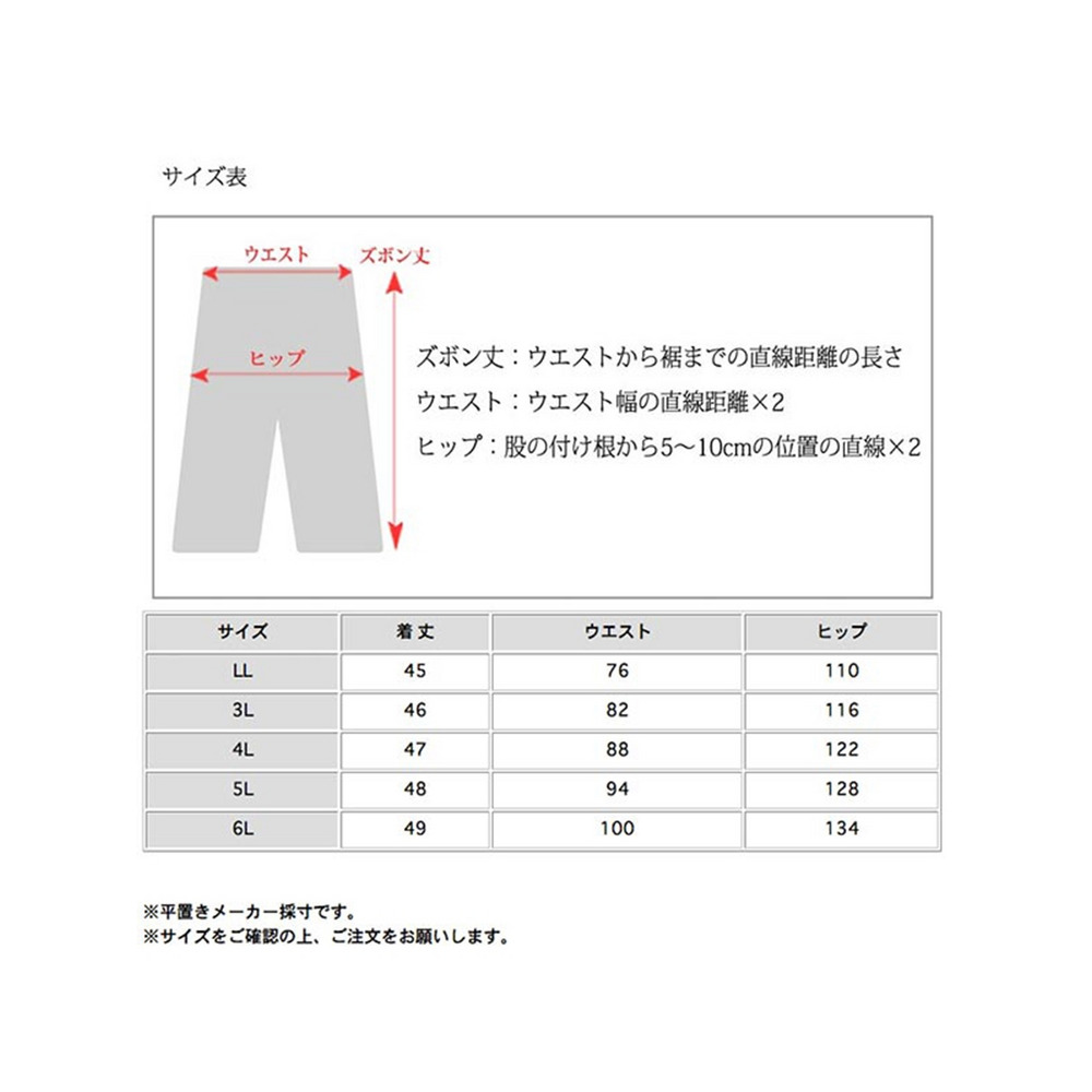 フロント3つボタン ウエストバッグゴム ワイドショートパンツ　大きいサイズ レディース25