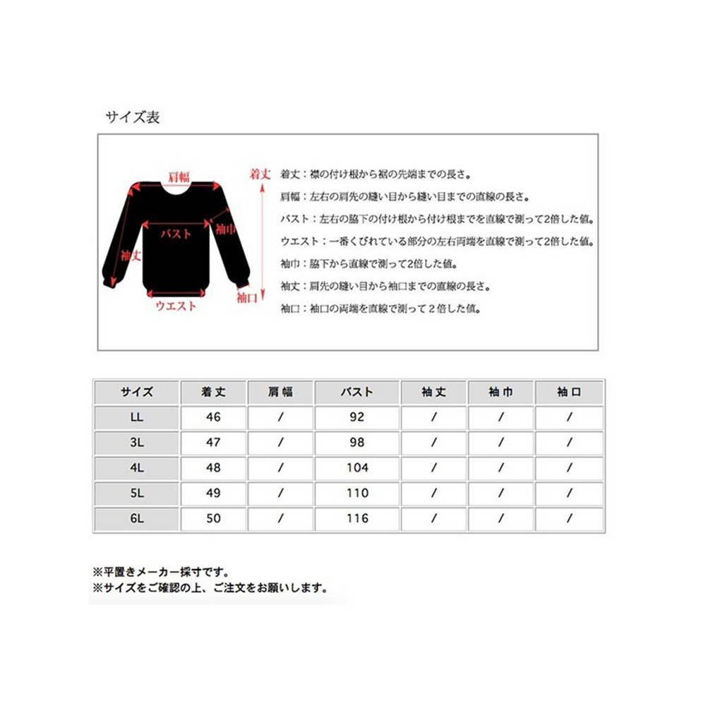 アシンメトリーなショルダーストラップが個性的！キャミソール　大きいサイズ レディース17