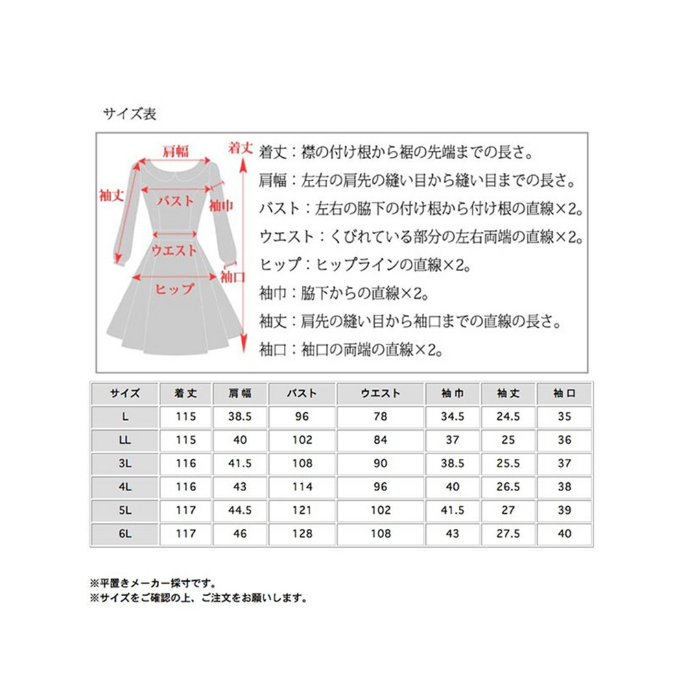 レース縁取りＶネックのフェミニンなエンパイアワンピース　大きいサイズ レディース15