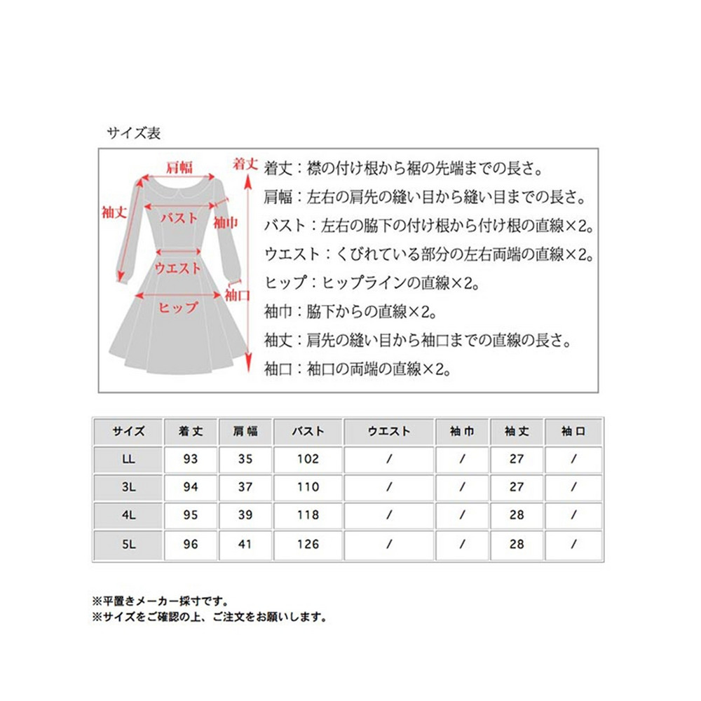 ククラシカルで大人可愛い！さらっと素材の半袖ワンピース　大きいサイズ レディース20