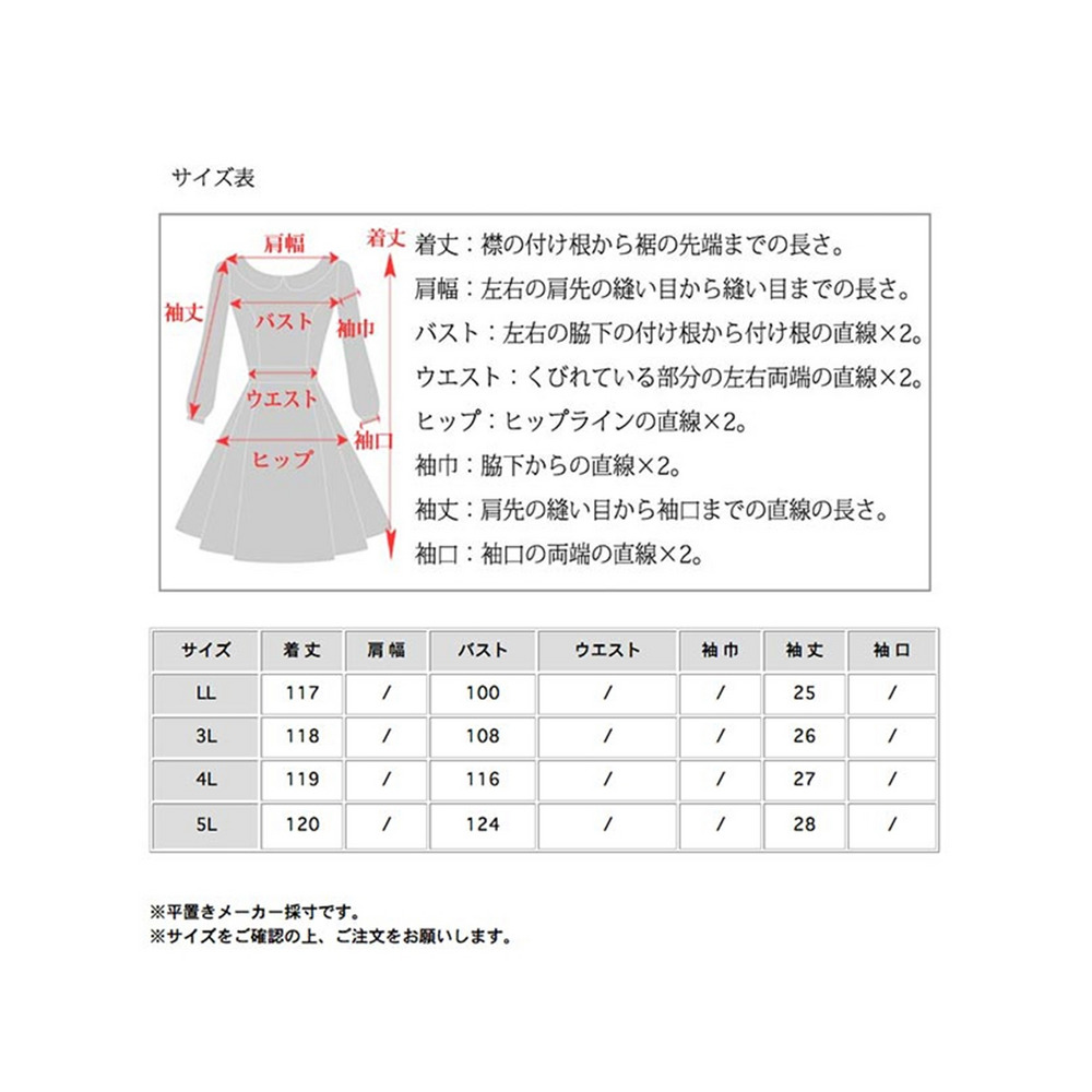 シンプルでエレガントなＶネックフレア袖のエンパイアワンピース　大きいサイズ レディース17