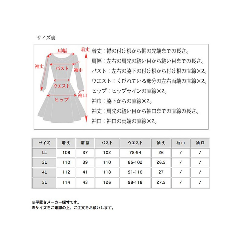 取り外せるパールチェーン付きスクエアネックの花柄ワンピース　大きいサイズ レディース21