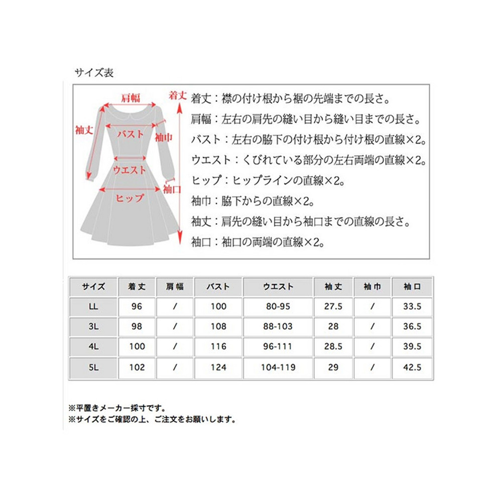 胸窓開きデザインのクラシカルなサマーブラックワンピース　大きいサイズ レディース21