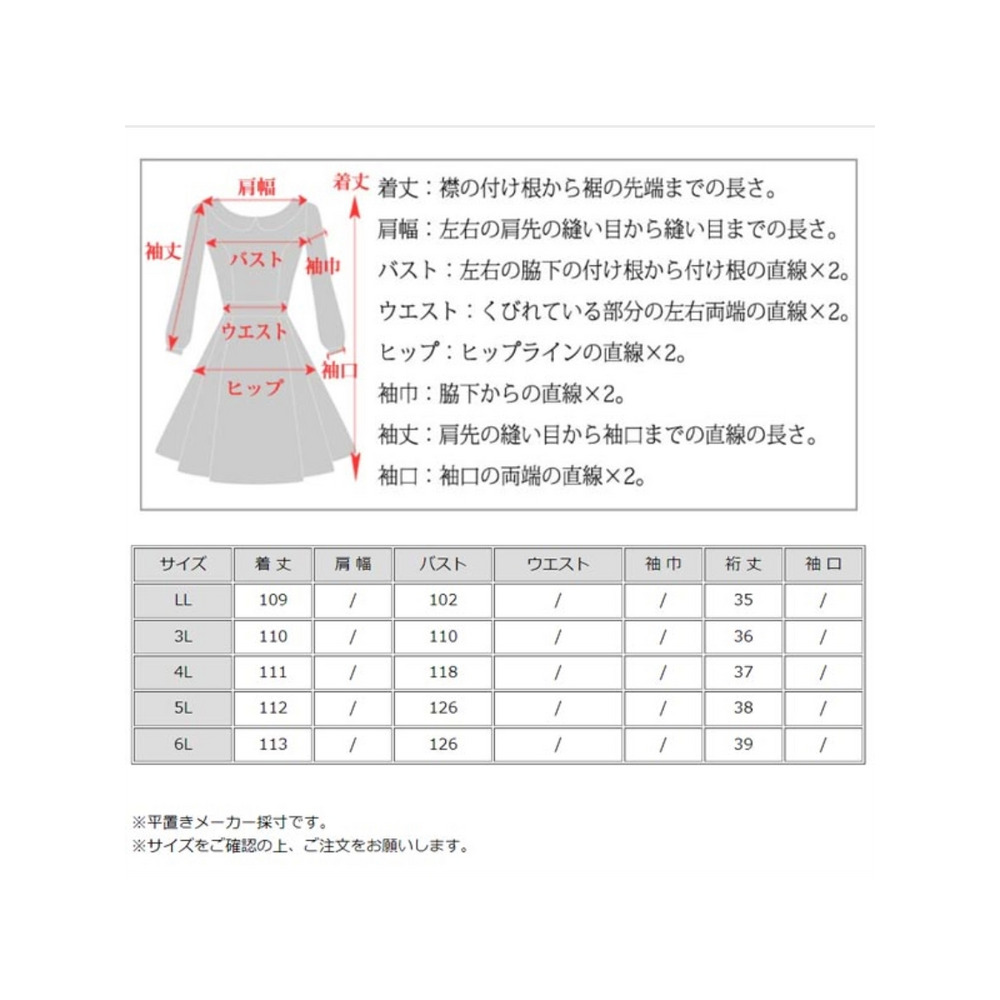 スクエアネック ボリューム袖 ウエストバックゴム ワンピース　大きいサイズ レディース20