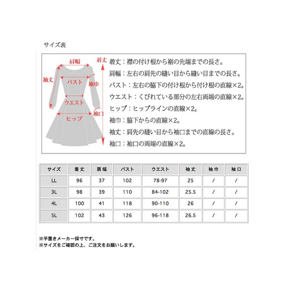 レトロな小花プリントのスクエアネック 半袖 フレアワンピース　大きいサイズ レディース25