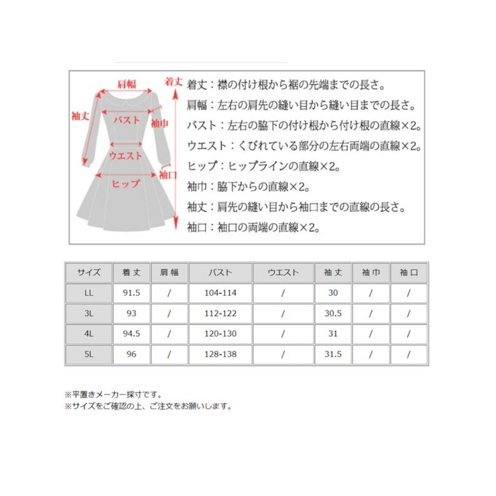 フラワープリント バックオープンデザイン フレア ワンピース　大きいサイズ レディース25