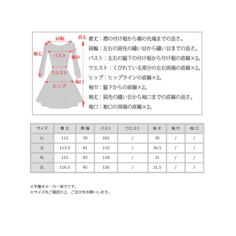 ホワイトビッグカラー チェック フリルコラージュ半袖ワンピース　大きいサイズ レディース25