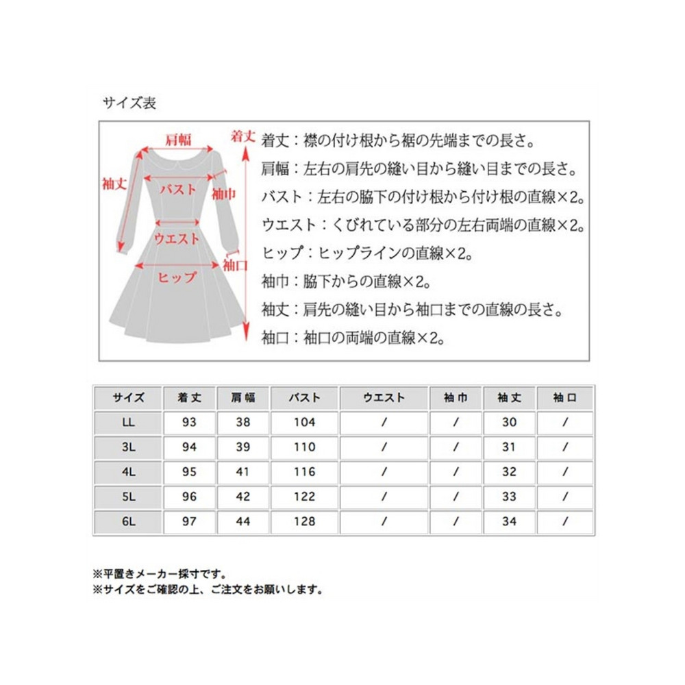 パール飾り付きスクエアネック ジャガード フレア半袖ワンピース　大きいサイズ レディース17