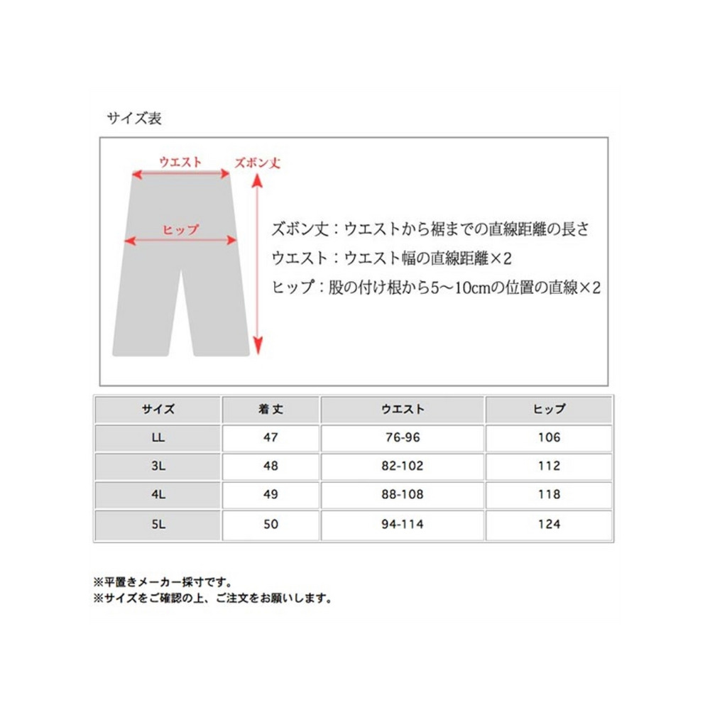 裾フリンジでフロントにダメージ加工 ブルーデニム ハーフパンツ　大きいサイズ レディース15