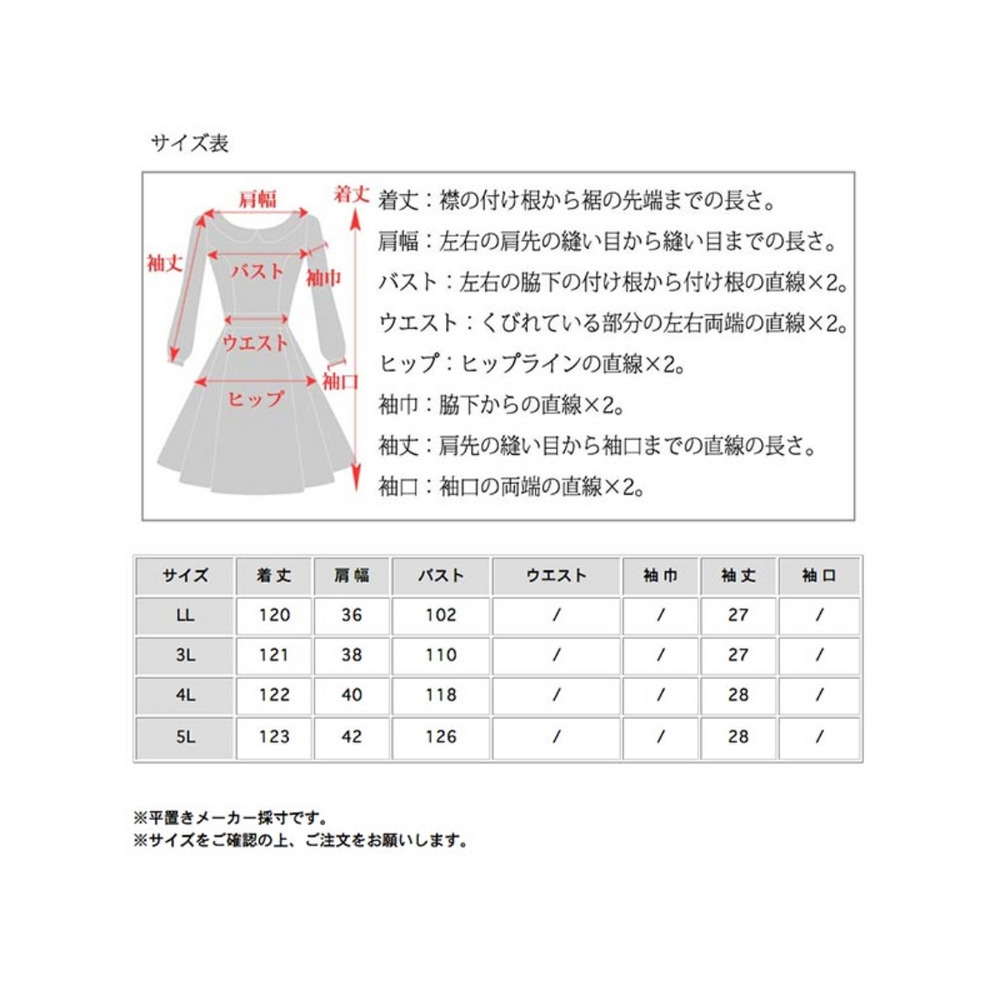 リボン＆レースコラージュ！半袖 フレア ロングワンピース　大きいサイズ レディース19