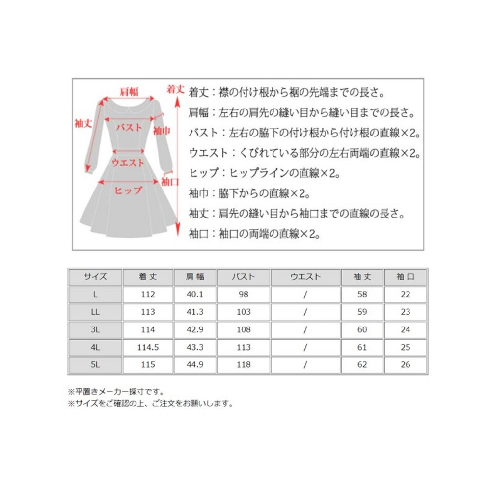 クロスVネック 花柄 五分袖 ベルスリーブ フレア 膝丈ワンピース　大きいサイズ レディース16