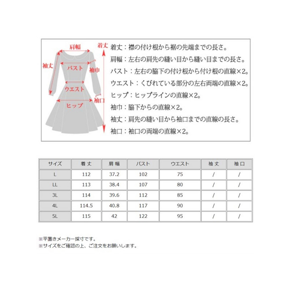 ピンクデイジープリントが大人可愛い！シフォン 半袖 ワンピース　大きいサイズ レディース16