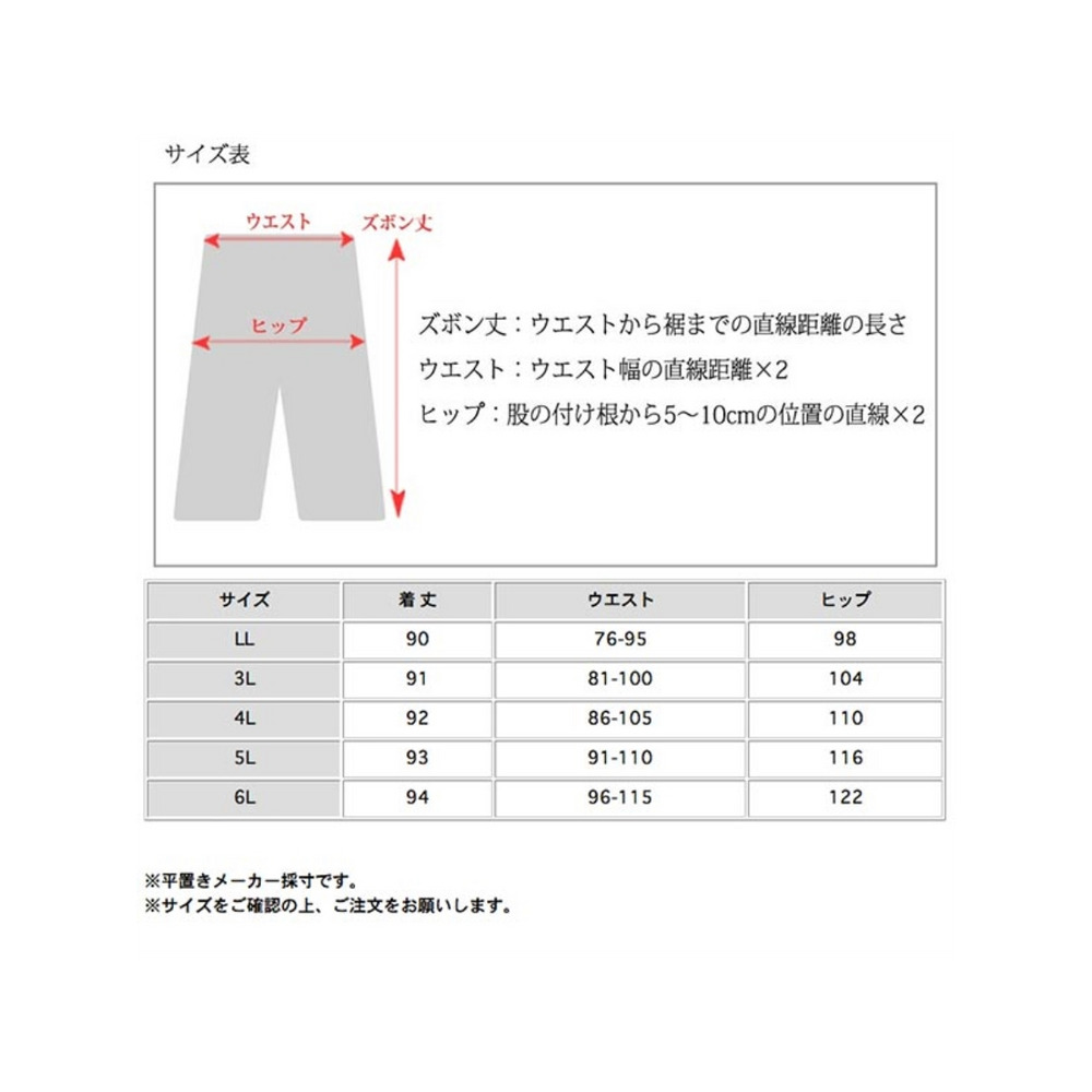 縦リブでゆったりワイドで涼しいサマー ジョガーパンツ　大きいサイズ レディース18