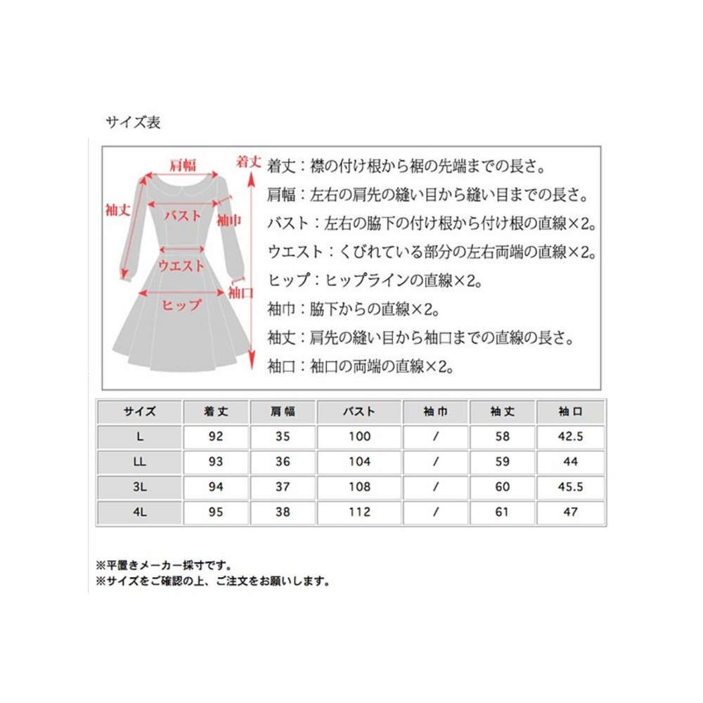 ビッグネックリボンブラウスと千鳥格子スカート 重ね着風ワンピース　大きいサイズ レディース14