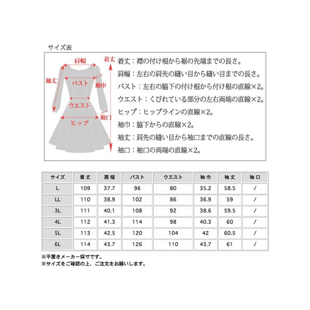 ラウンドネック ウエストタックデザイン フレアワンピース　大きいサイズ レディース21