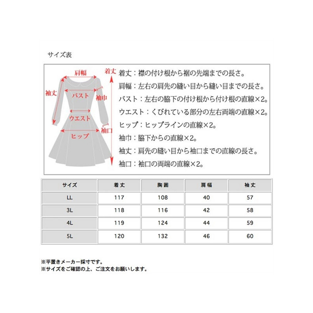 肌寒い春にオススメ！ダブルブレスト トレンチコート　大きいサイズ レディース22