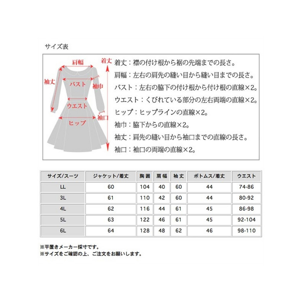 クラシカルな千鳥格子柄ジャケット＆ショートスカート スーツ　大きいサイズ レディース19