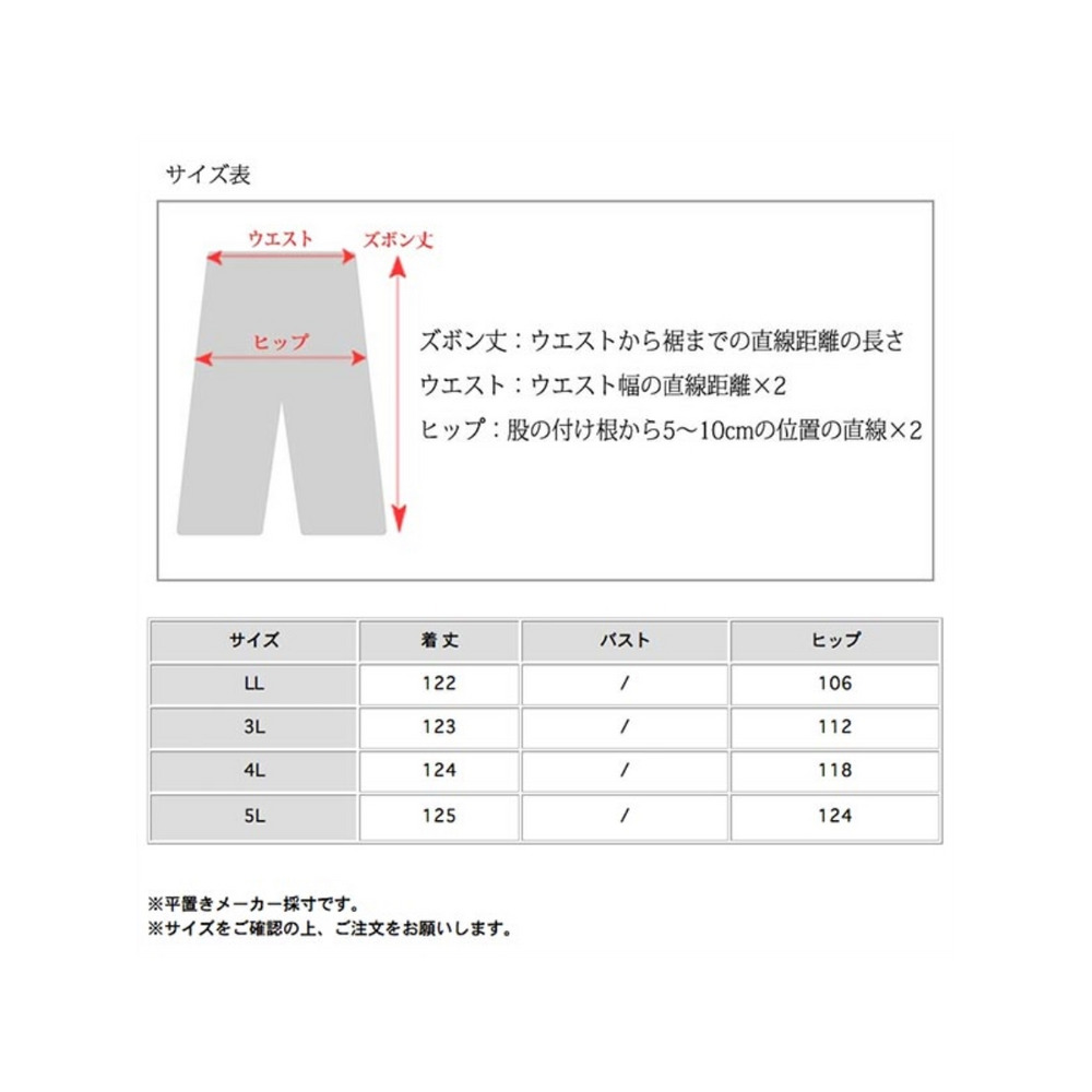 スウェット素材のスタイリッシュなサロペットパンツ　大きいサイズ レディース22