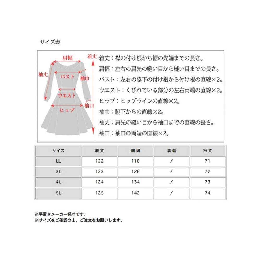 肌寒い春にオススメ！ダブルブレスト トレンチコート　大きいサイズ レディース17