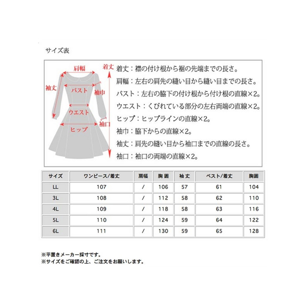 ハンサムベスト+チェック柄ワンピース 上品セットアップ！　大きいサイズ レディース24