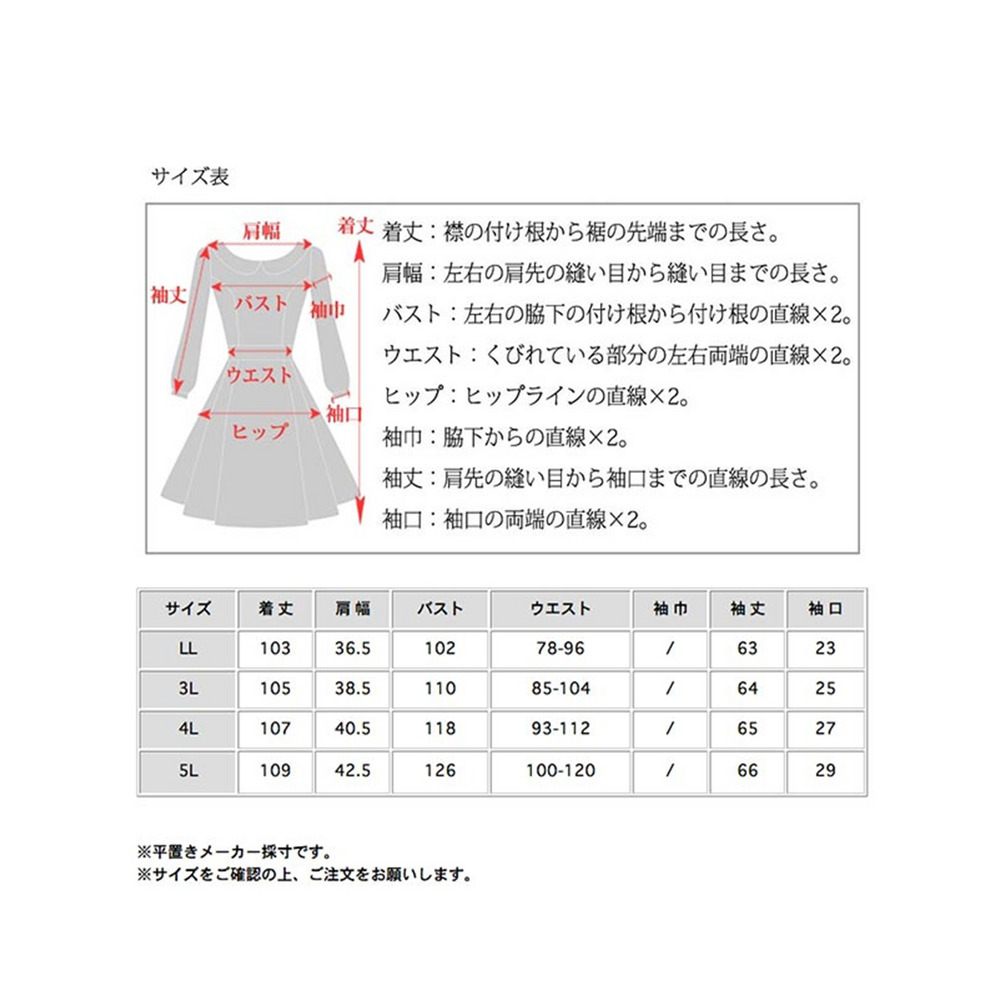 ビッグカラー付きVネック チェック柄 フレアワンピース　大きいサイズ レディース23