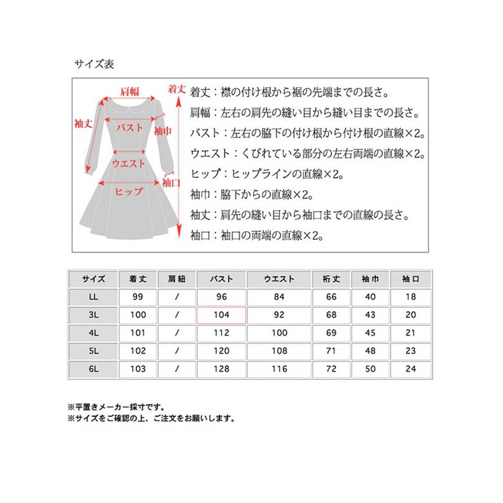 ツイストクロスデザイン Ｖネック フレアデザインワンピース　大きいサイズ レディース21