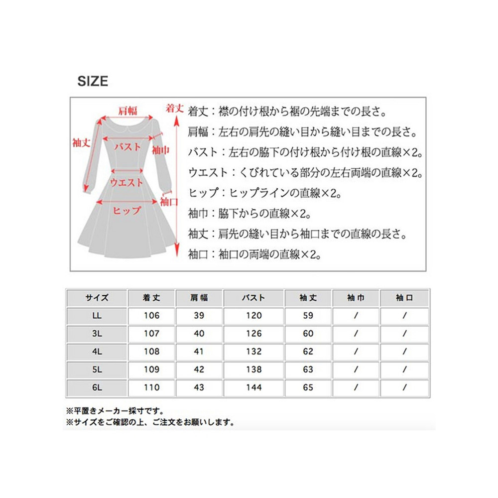 今年もクラシカルなコートがトレンド！ダブルブレスト チェスターコート　大きいサイズ レディース26