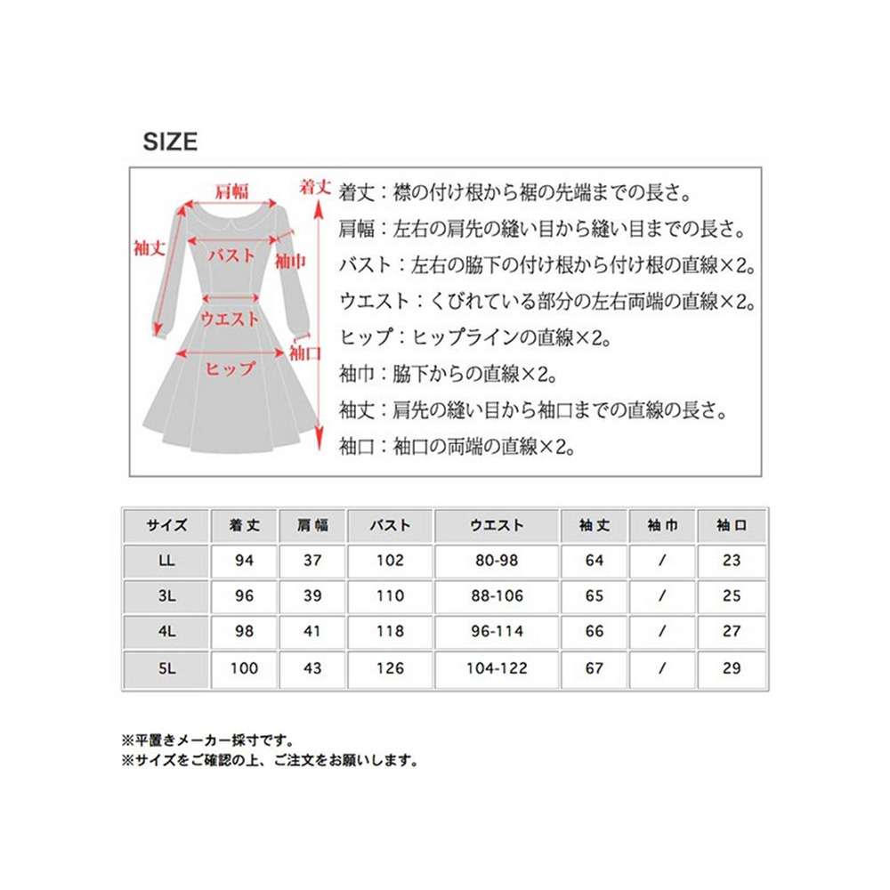 大人可愛いお出かけワンピ ！フェミニンエンパイアワンピース　大きいサイズ レディース24