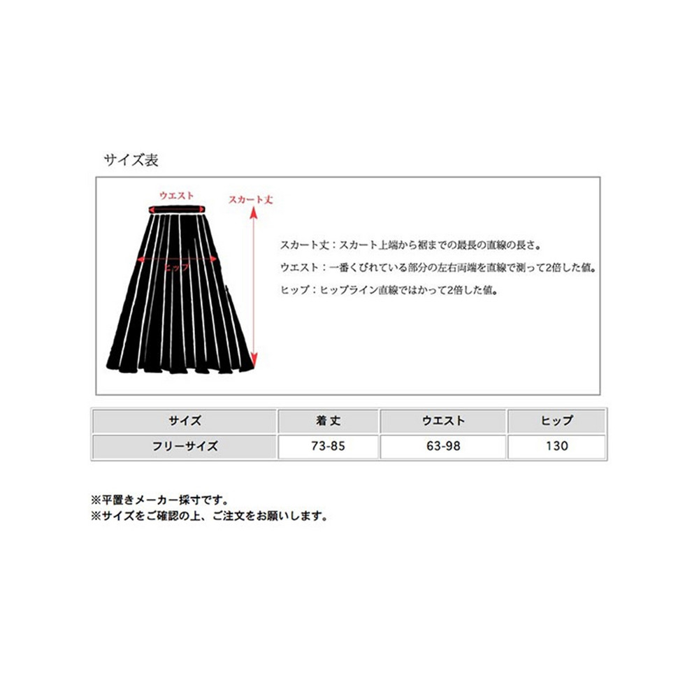 ウエスト総ゴム イレギュラーヘム ニットプリーツスカート　大きいサイズ レディース17