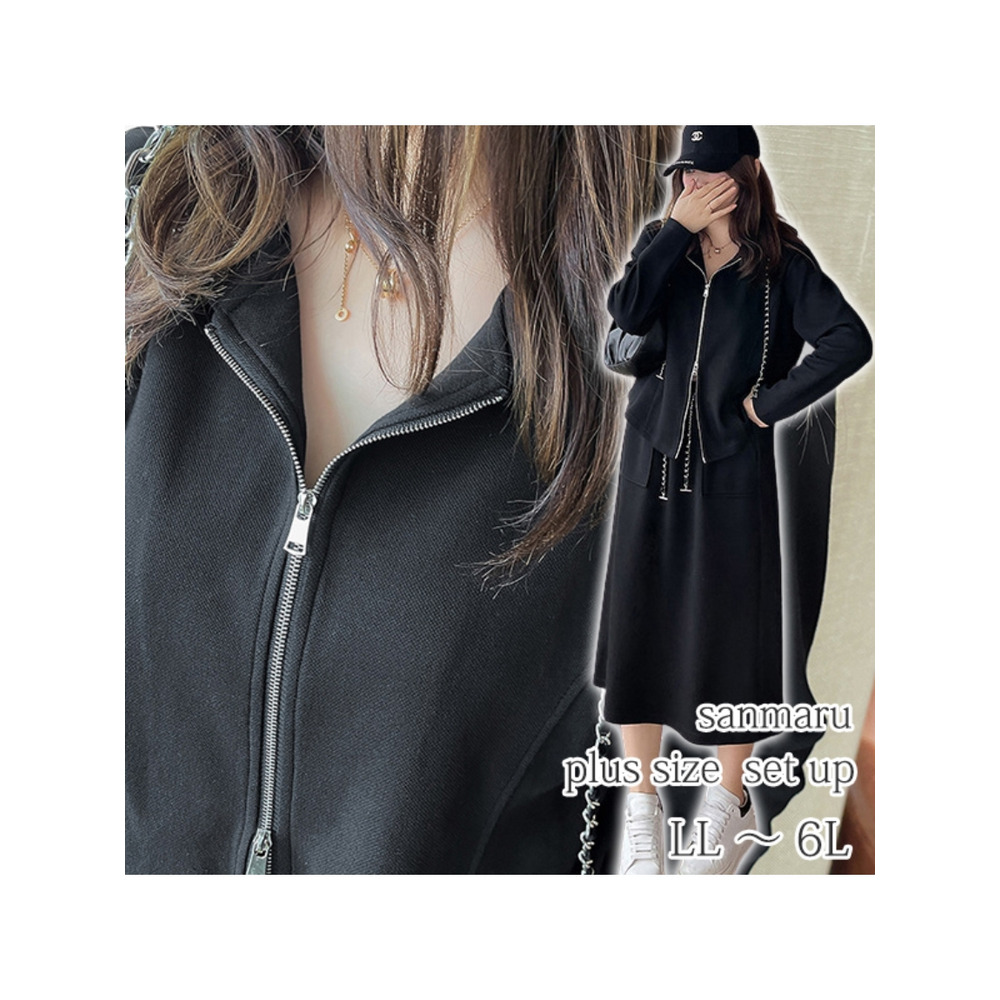 ダブルジップパーカー+Aラインスカート キレカジ スカートスーツ 大きいサイズ レディース2