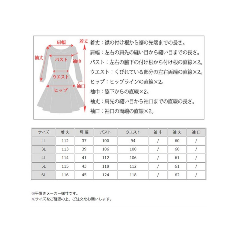 シンプル長袖トップス＆ジャンパースカート 重ね着風ワンピース　大きいサイズ レディース6