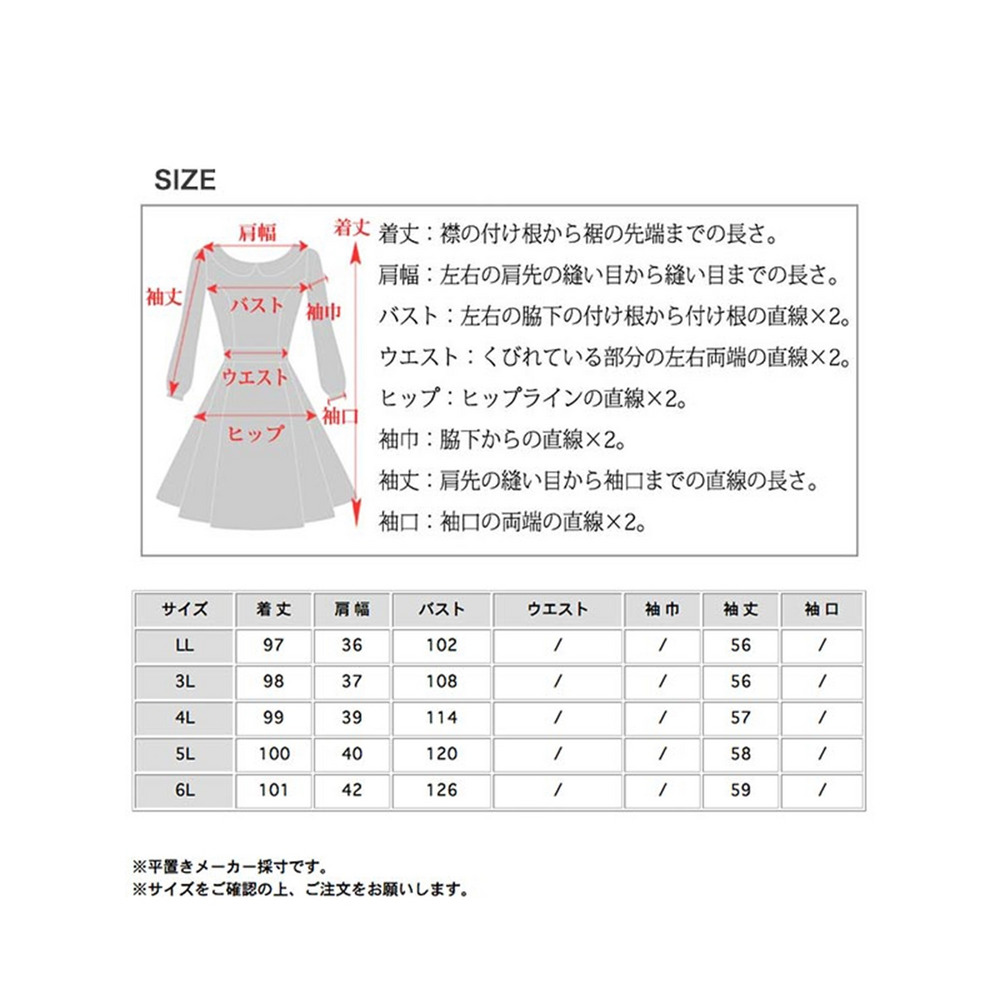 蝶々の形のホワイトカラーがお洒落！ブラック Aライン ワンピース　大きいサイズ レディース17