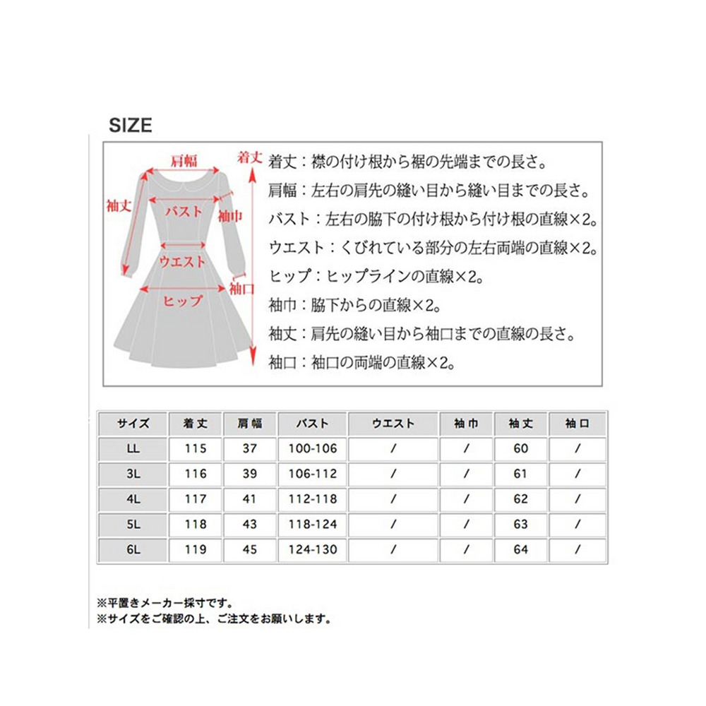 シルバーメタルボタン ブルーデニム 綺麗目シャツワンピース　大きいサイズ レディース19