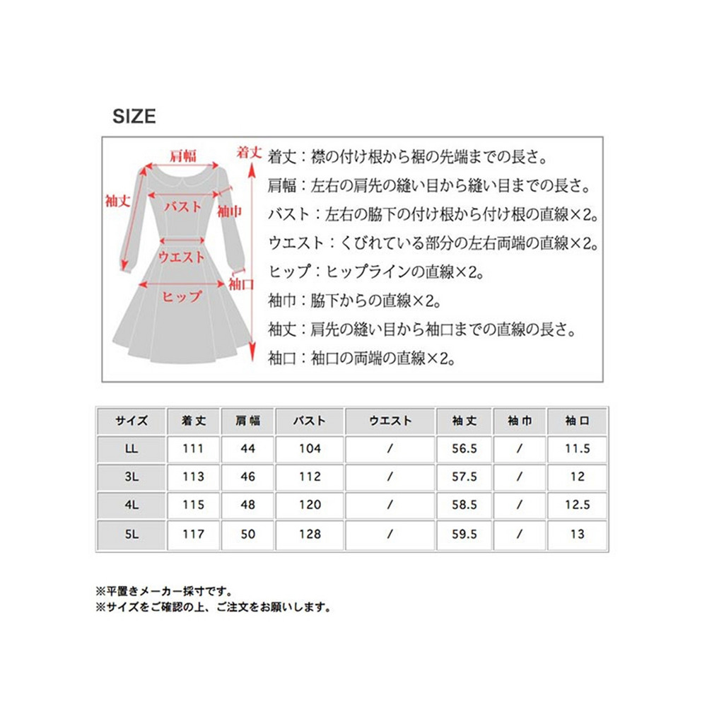 クロスVネックで切り替えプリーツのレトロ上品なワンピース　大きいサイズ レディース25