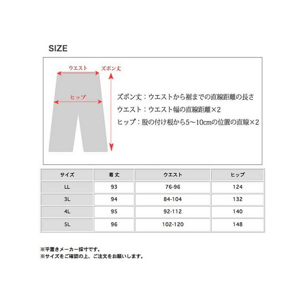 大人綺麗なミリタリーテイスト！カジュアルテーパードパンツ　大きいサイズ レディース6