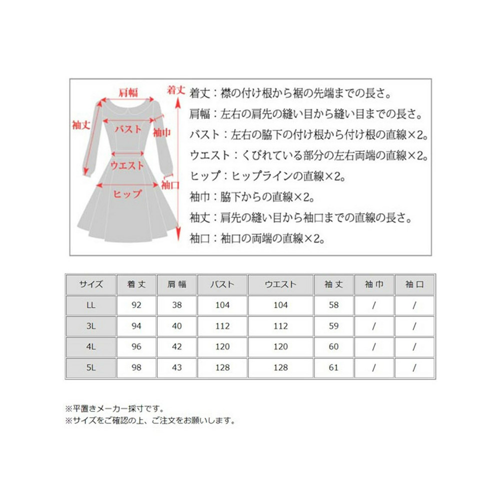 ケープのようなレース縁取りビッグカラー！ガーリーワンピース　大きいサイズ レディース8