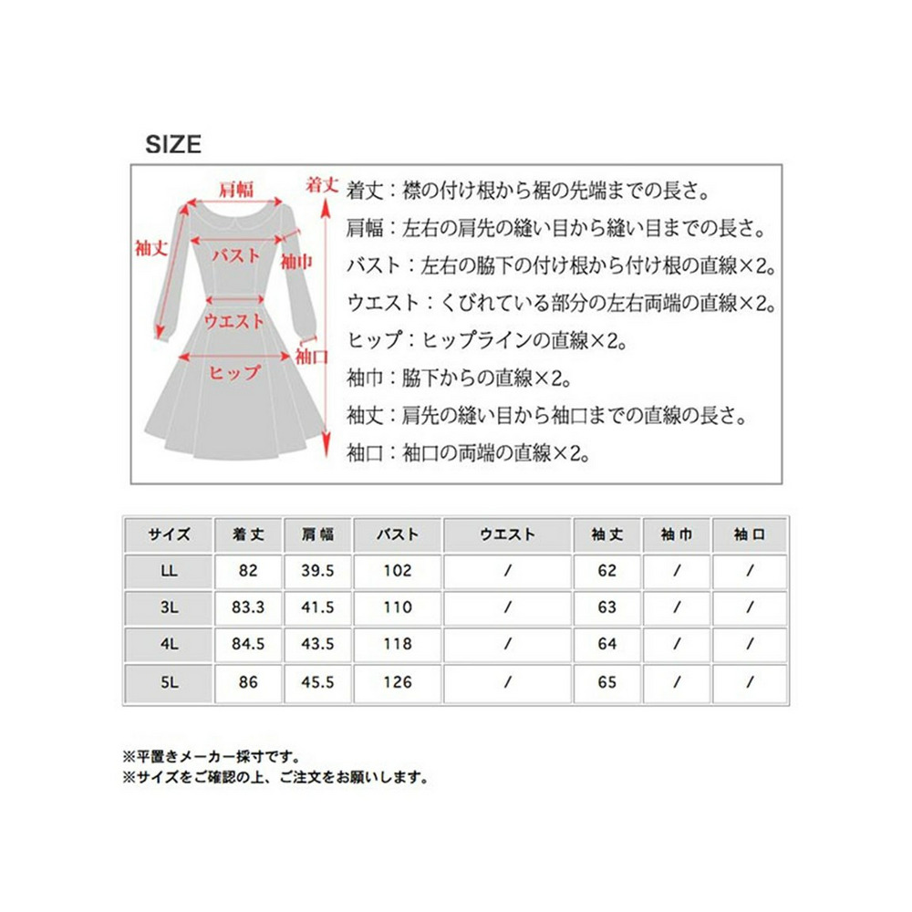 スクエアネックで胸フリルデザイン ワッフル素材 フレアワンピース　大きいサイズ レディース6