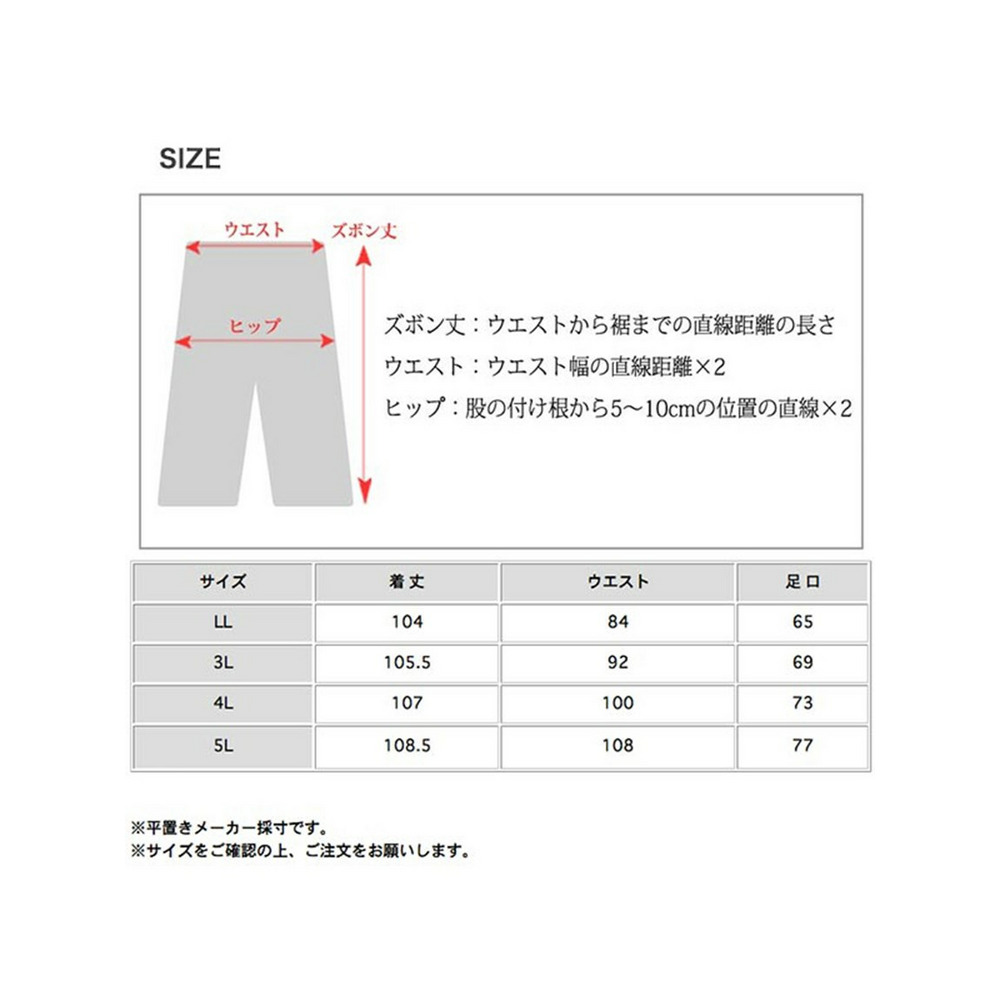 ドレープが綺麗なツータック フルレングス  ワイドストレートパンツ　大きいサイズ レディース6