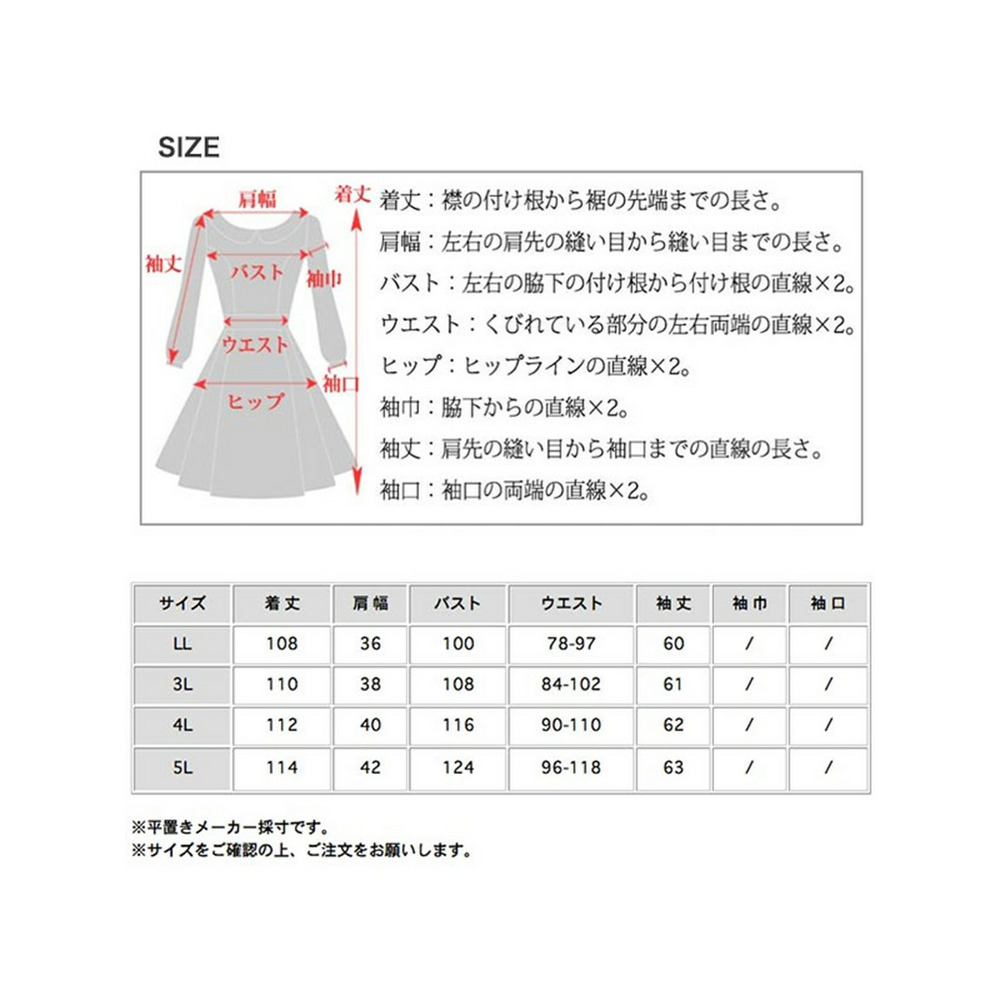 クラシカルなレースニットトップス重ね着風 フレアワンピース　大きいサイズ レディース21