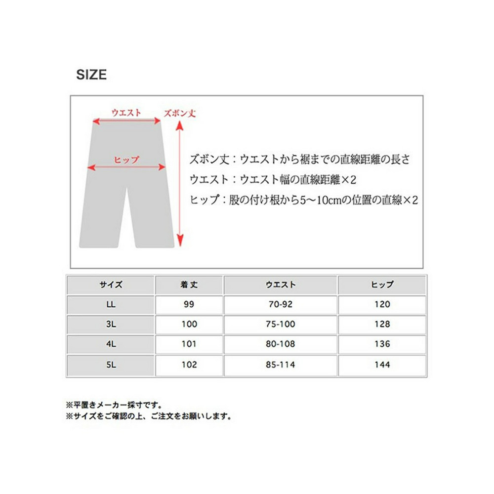 暖かい裏起毛 ウエストバックゴム コーデュロイ テーパードパンツ　大きいサイズ レディース20