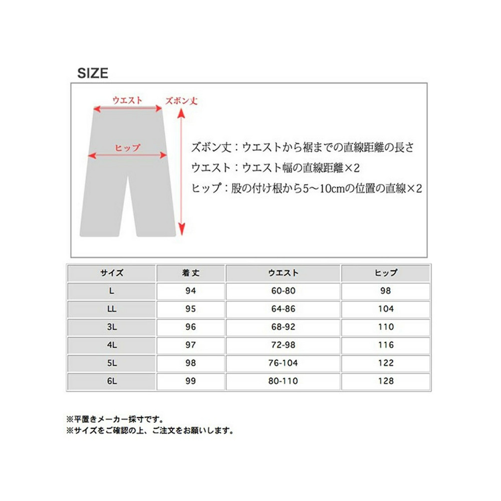 暖かな素材のウエストバックゴム仕様 きれいめストレートパンツ　大きいサイズ レディース6