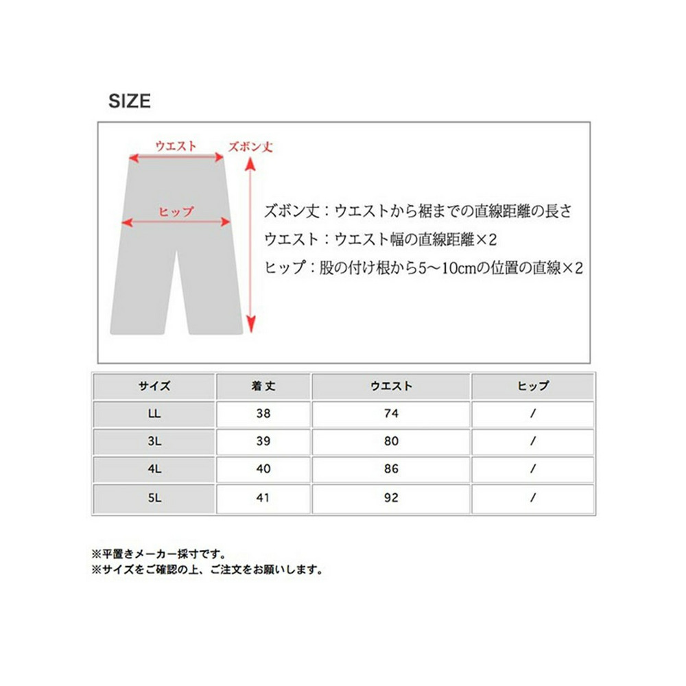 ホワイトパイピングデザイン スポーツテイストショートパンツ　大きいサイズ レディース2