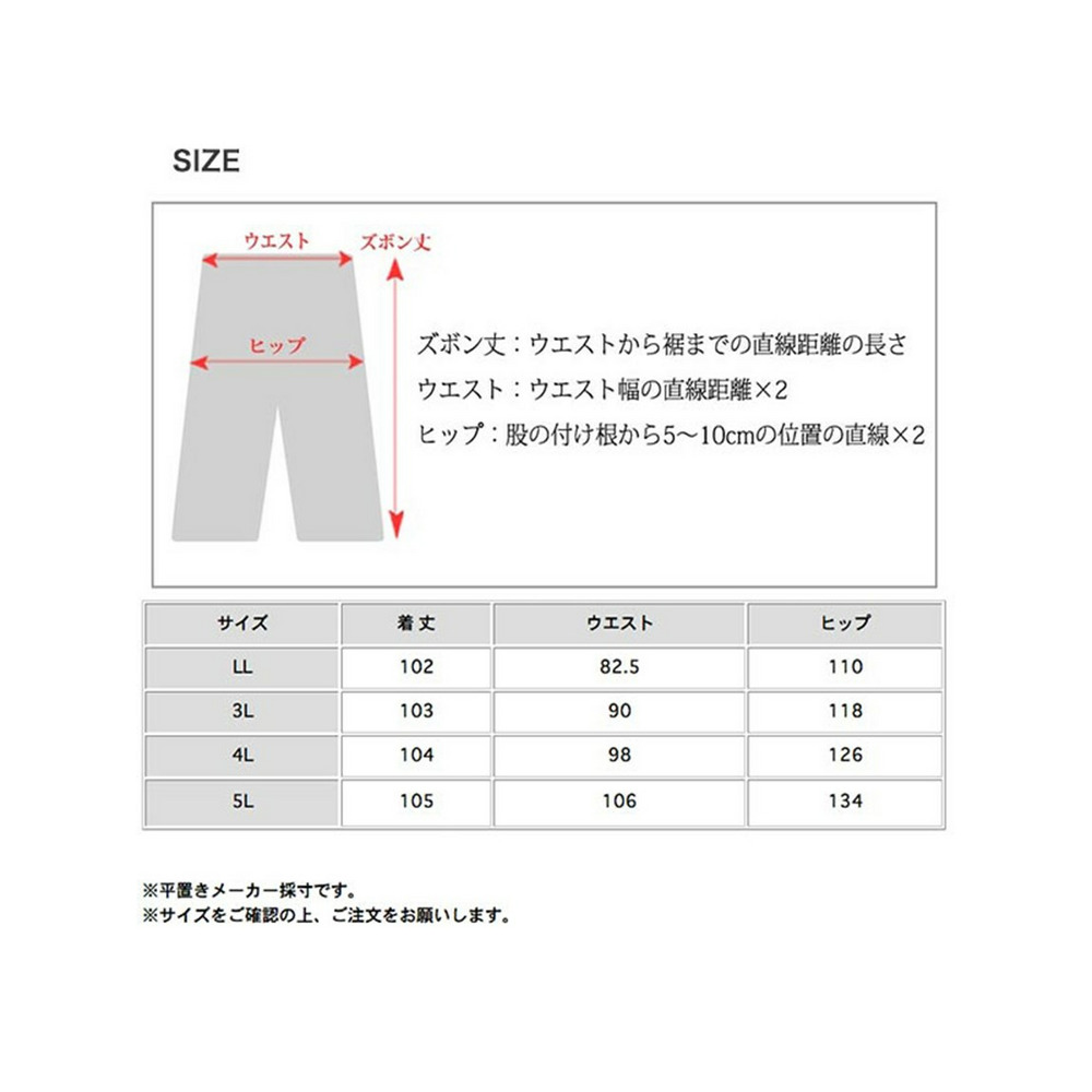 ボトムストレンドの大人カジュアルワイドストレートワークパンツ　大きいサイズ レディース23