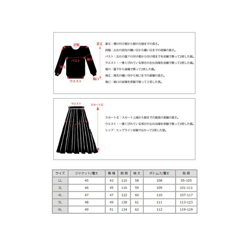 ボレロ風のジャケットとベルト付き肩紐ワンピースのスーツ　大きいサイズ レディース21