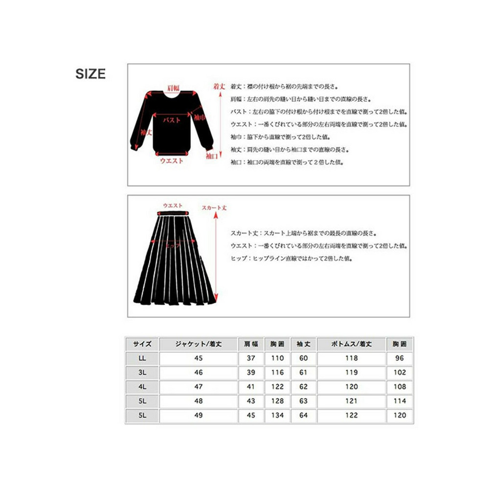 ボレロ風ニットジャケットとチェック柄肩紐ワンピースのセットアップ　大きいサイズ レディース14